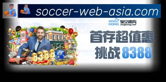体育数据展示